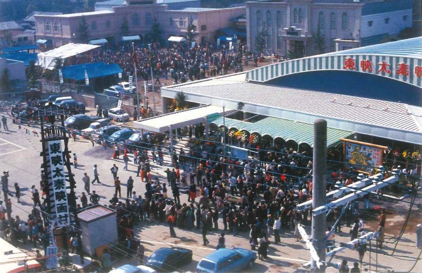 東映太秦映画村オープン